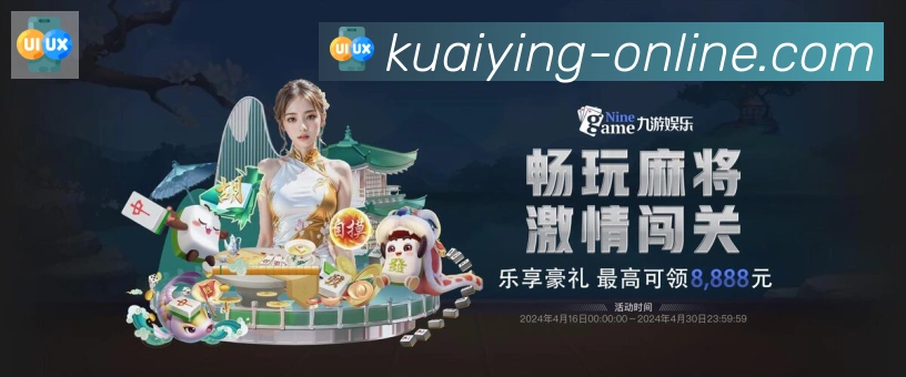 行业推荐